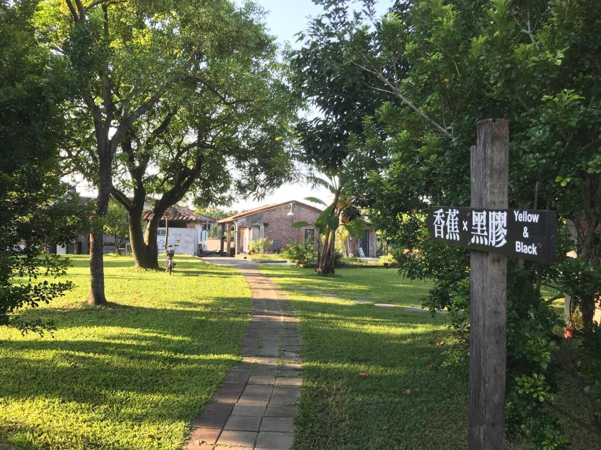 香蕉與黑膠 Yellow And Black Guest House Mei-nung Exterior foto